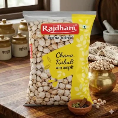 Rajdhani Kabuli Chana Unpolished (Chhole)
